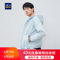 HLA 海澜之家 HWJAJ2R058A 男士夹克外套