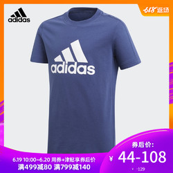 阿迪达斯adidas官方 训练 大童 短袖T恤 白 BK3488