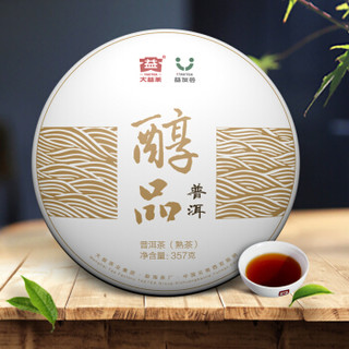 中华老字号 大益茶叶大益普洱茶镇店熟茶经典醇品357g（1801）云南勐海七子饼茶