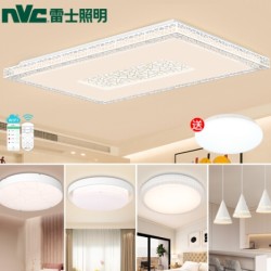 nvc-lighting 雷士照明 LED吸顶灯 三室两厅套餐