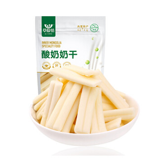 草原情奶干 儿童休闲零食奶酪牛奶条牛奶棒 酸奶味150g *17件