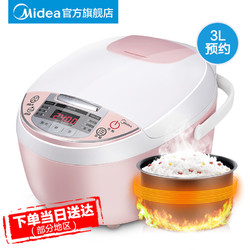 Midea 美的 3018Q 小迷你型电饭煲