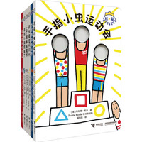 《杜莱百变创意玩具书》（套装共6册）