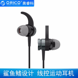 ORICO 奥睿科 RS1 入耳式运动耳机