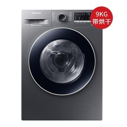 SAMSUNG 三星 WD90M4473JX/SC 9公斤 洗烘一体机