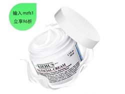 Kiehl‘s 科颜氏 高保湿面霜 50ml