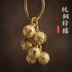 黄铜铃铛挂件创意汽车钥匙扣包包挂饰钥匙链吊坠