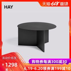 HAY Slit Table Round 几何折纸金属边几圆形小号茶几边几小桌北