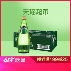 法国雀巢Perrier/巴黎水含气矿泉水/苏打水原味330ml*24瓶/箱