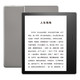  Amazon 亚马逊 Kindle Oasis（三代）电子书阅读器 8GB 吾皇联名版 胡桃棕　