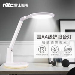 nvc-lighting 雷士照明 EATT9030/19 儿童写字台灯 (16W)