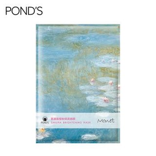 POND'S 旁氏 氨基酸 樱粉焕亮面膜 10片装 *4件 +凑单品