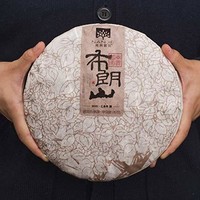 NanJie/南界 2015年 布朗山古树发酵普洱熟茶 石磨制饼 357g