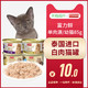  Frisian/富力鲜猫鸡肉慕斯罐头单肉源配方85g *24件　