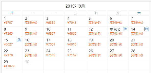 深度探索大堡礁门户！全国多地-澳大利亚凯恩斯7天5晚自由行