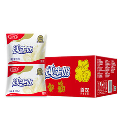 SANYUAN 三元 纯牛奶 全脂灭菌乳 227ml*16包 *6件