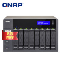 威联通QNAP TS-853A 8G内存  8TB硬盘
