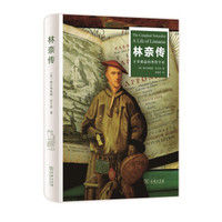 我的阅读报告 篇三十二:当我们在谈论科学的时候,我们应该知道的(2019.4)