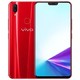 vivo Z3x 智能手机 6GB+64GB 炫慕红