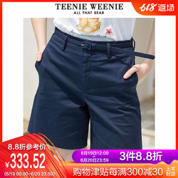 TeenieWeenie小熊2019夏季新款女装简约版型可拆卸腰带休闲短裤