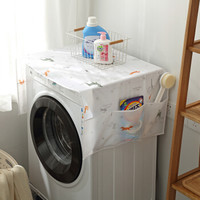 MOYOU 洗衣机罩冰箱盖布防尘罩