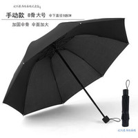 雨伞折叠男女防风三折太阳伞学生晴雨两用防晒伞