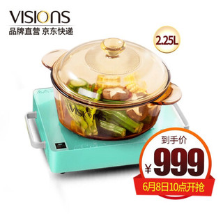 World Kitchen 彩色微晶电陶炉+康宁 VISIONS 耐高温玻璃锅汤锅炖锅 松石绿电陶炉+VS-22