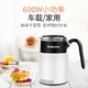 Grelide 格来德 G0502E 电水壶 0.55L