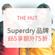 海淘活动：THE HUT 精选Superdry品牌专场  限时闪促
