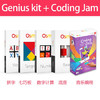 Osmo Coding Jam 编程游戏