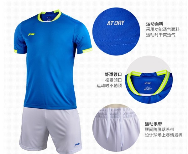 LI-NING/李宁 ATL103 运动套装