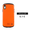 iFace iphone xs手机保护壳 橙色