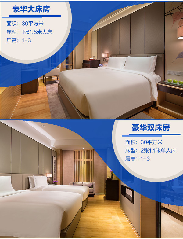 杭州运河祈利酒店1-2晚套餐 可选下午茶/游船+陶瓷体验