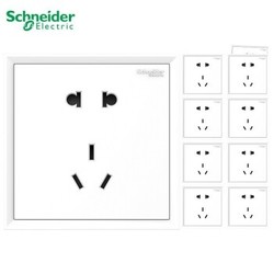 Schneider Electric 施耐德 皓朗系列 清雅白 五孔插座  *19件