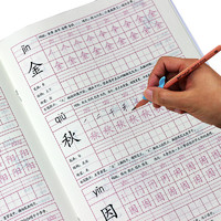 手把手 一年级硬笔练字帖 铅笔1支 握笔器2个