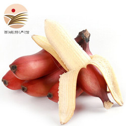 振豫 红皮香蕉  自然成熟 2500g