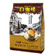 旧街场白咖啡 马来西亚进口咖啡粉三合一速溶咖啡 原味600g *2件