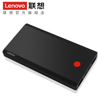 Lenovo 联想 移动电源 双向快充便携充电宝 10000毫安