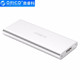 奥睿科（ORICO）M.2/NGFF转USB3.0/TYPE-C移动硬盘盒2.5英寸SSD固态铝合金 铝合金USB3.0接口-M2G-U3