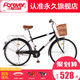 官方旗舰店上海永久自行车成人男式通勤26寸复古城市骑行普通代步