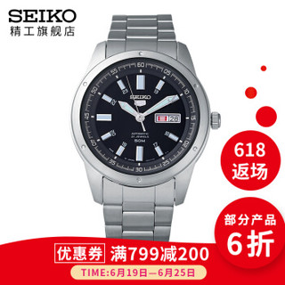 SEIKO 精工 5号系列 SNKN13J1 男士自动机械表