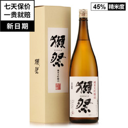 DASSAI 獭祭 山田锦清酒 纯米大吟酿45 1800ml