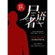 促销活动：亚马逊中国 一周Kindle特价书（6月16日）