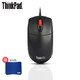 联想 ThinkPad（thinklife）有线鼠标  M100鼠标（单个装）送鼠标垫