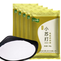 SeeSang 鲜享 食用小苏打粉 500g*5袋  *2件