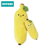 日本NITORI尼达利 香蕉柔软抱枕长条靠枕 枕头卡通玩偶靠背芭娜娜
