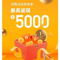 移动端:广州银行 达标领三重奖励