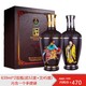 五粮液股份出品浓香型白酒 圣酒文武双瓶礼盒装收藏送礼639ml*2瓶装