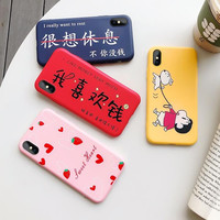 aigo 爱国者 iPhone/华为/vivo/oppo手机壳