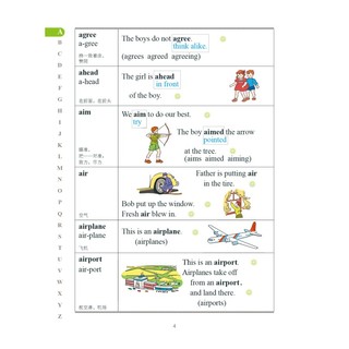《美国儿童标准单词、例句手册》